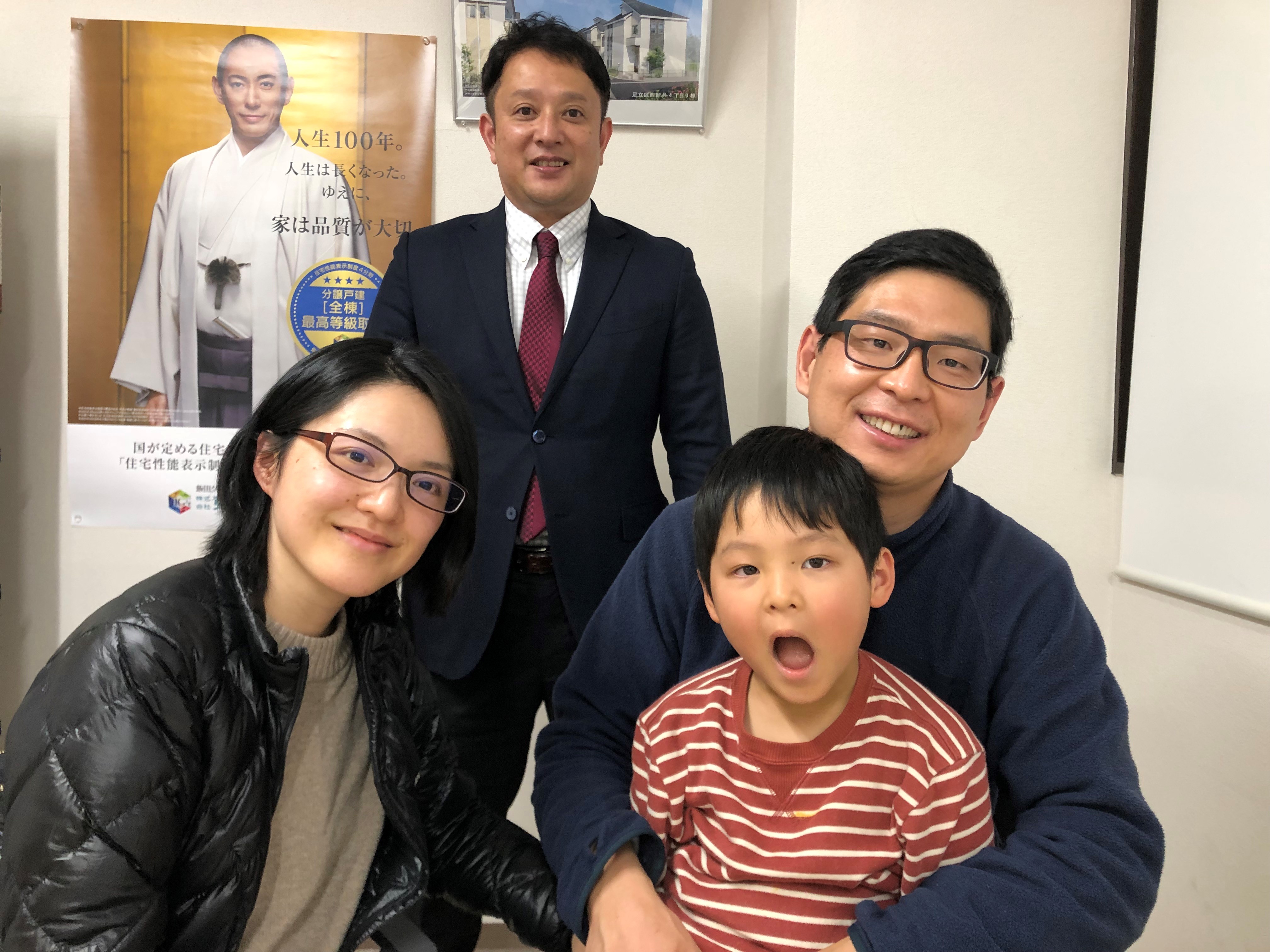 中野区成約