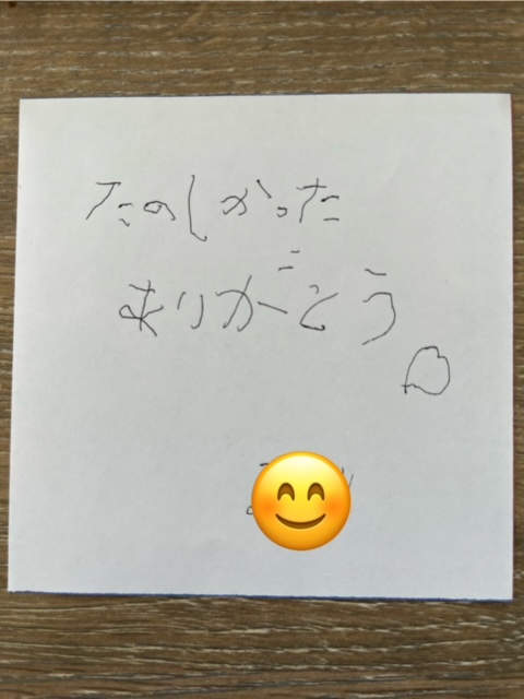 手紙